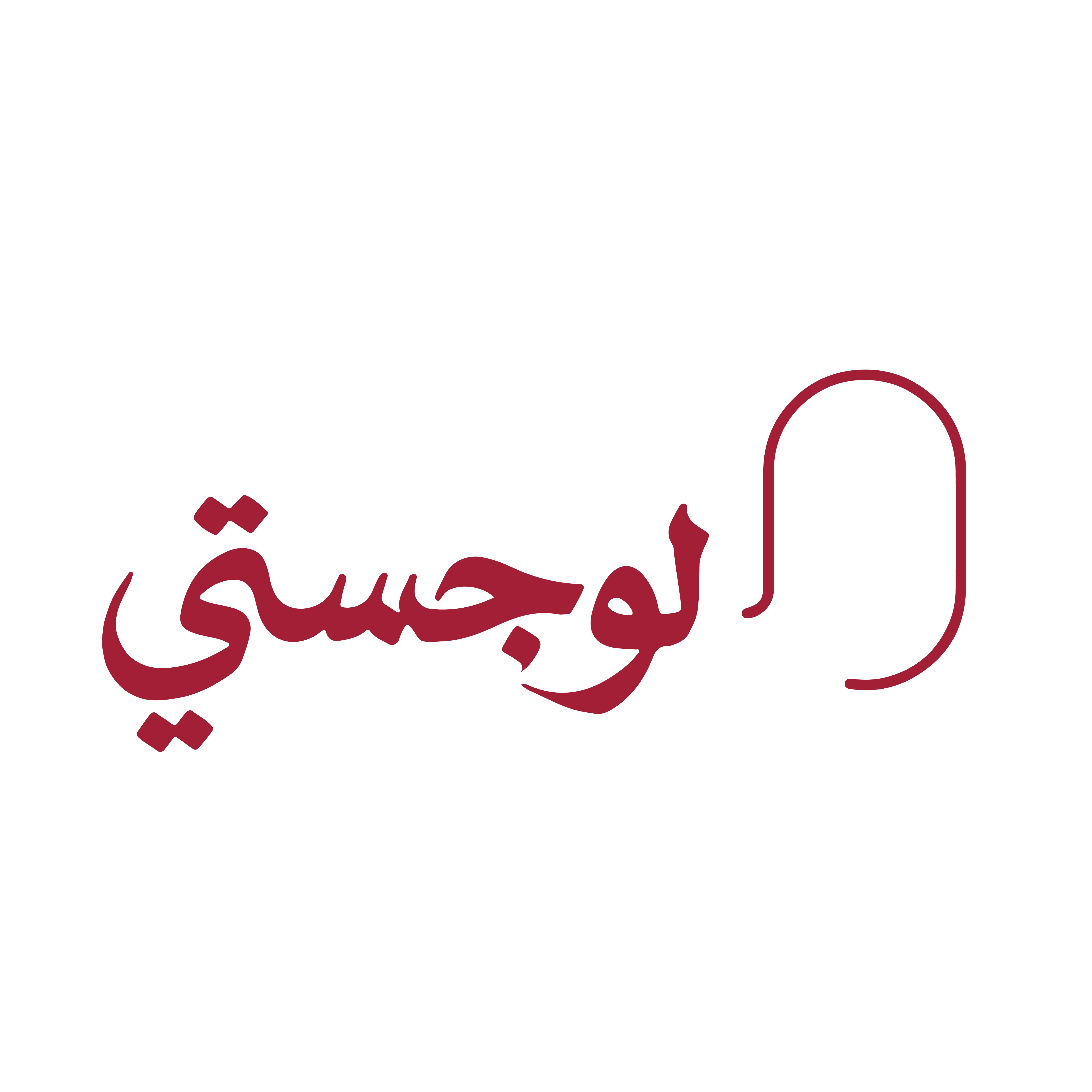 TABAYYUN Logo